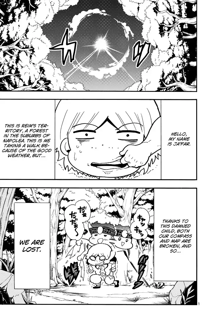 Magi - Sinbad no Bouken Chapter 35 3